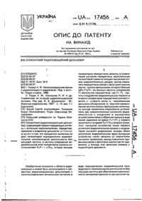 Завантаження...