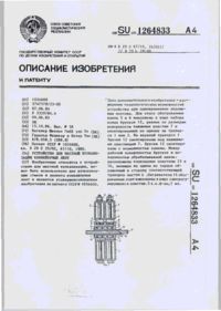 Завантаження...
