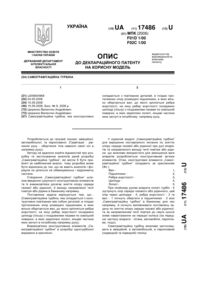 Завантаження...