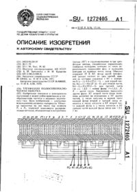 Завантаження...
