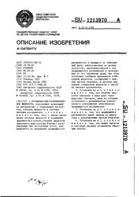Завантаження...