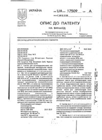 Завантаження...