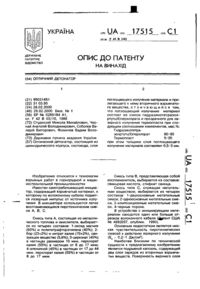 Завантаження...