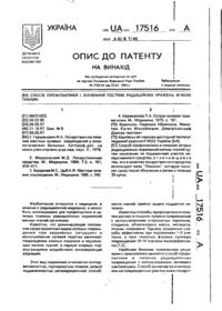 Завантаження...