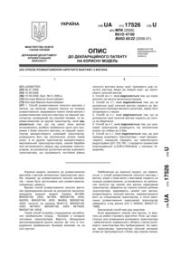 Завантаження...