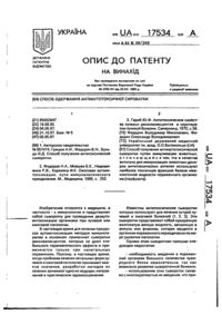 Завантаження...