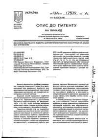 Завантаження...