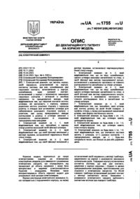Завантаження...