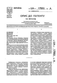 Завантаження...