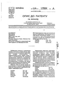 Завантаження...