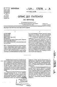 Завантаження...