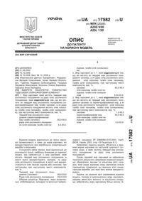 Завантаження...