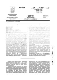 Завантаження...