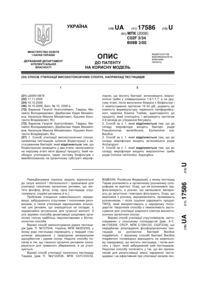 Завантаження...