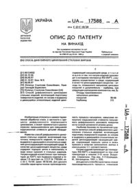 Завантаження...