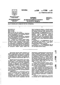Завантаження...
