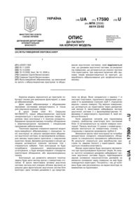 Завантаження...