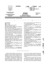 Завантаження...