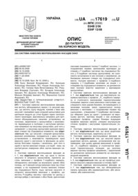 Завантаження...