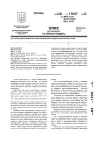 Завантаження...