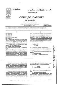 Завантаження...