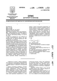 Завантаження...