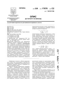 Завантаження...