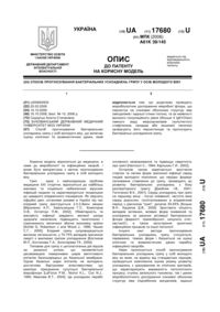 Завантаження...