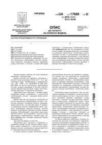 Завантаження...