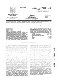 Завантаження...
