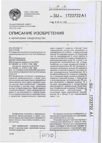 Завантаження...