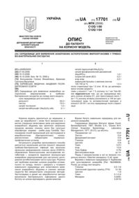 Завантаження...