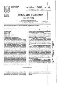 Завантаження...
