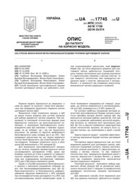 Завантаження...
