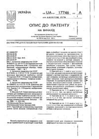 Завантаження...