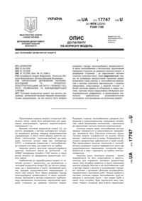 Завантаження...