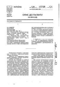 Завантаження...