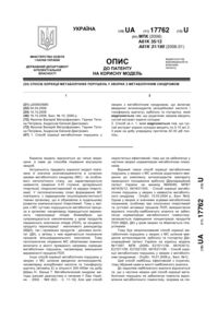 Завантаження...