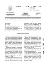 Завантаження...