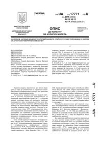 Завантаження...