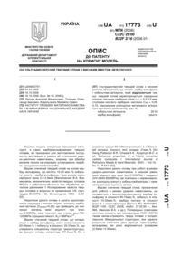 Завантаження...