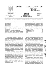 Завантаження...