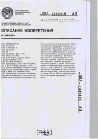 Завантаження...