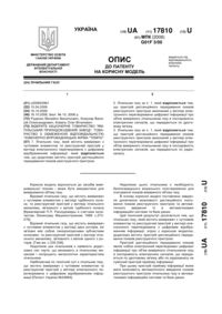 Завантаження...