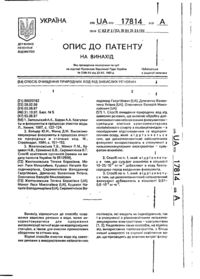 Завантаження...