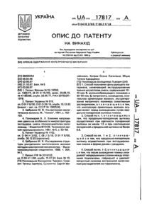 Завантаження...