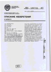 Завантаження...