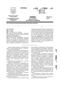 Завантаження...