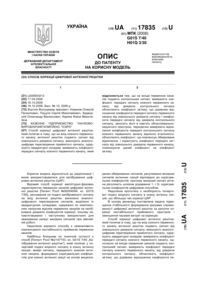 Завантаження...