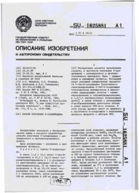 Завантаження...